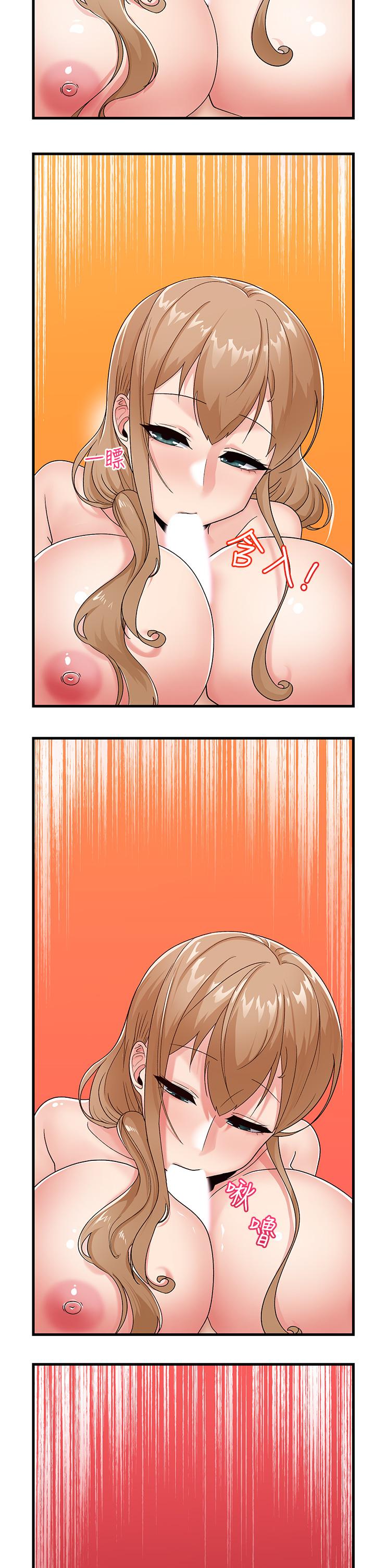 20P - 异世界催眠王