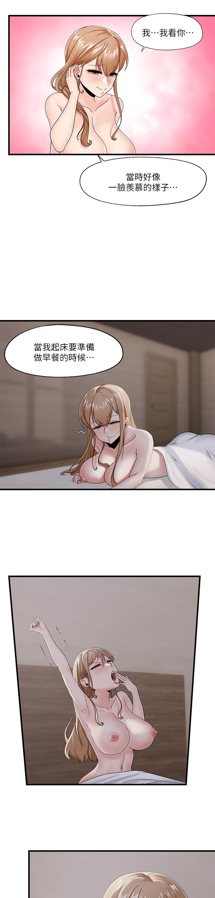 27P - 异世界催眠王