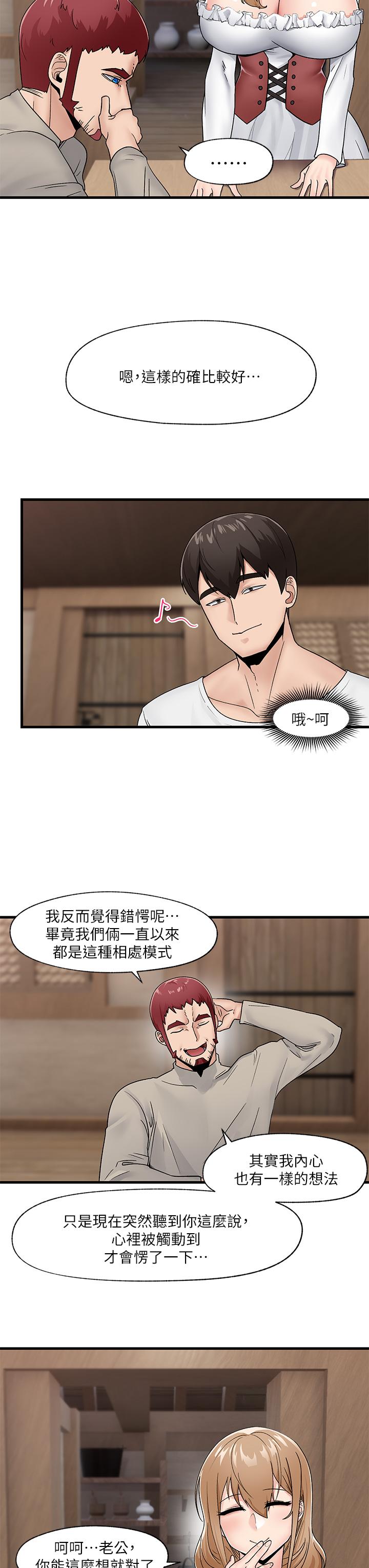 9P - 异世界催眠王