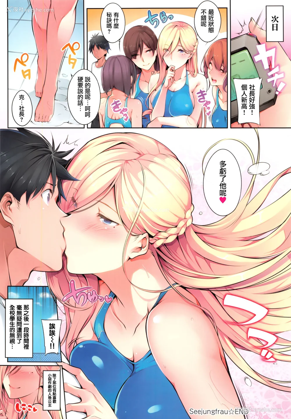 119P - [ななお] Master Piece [无毒汉化组]