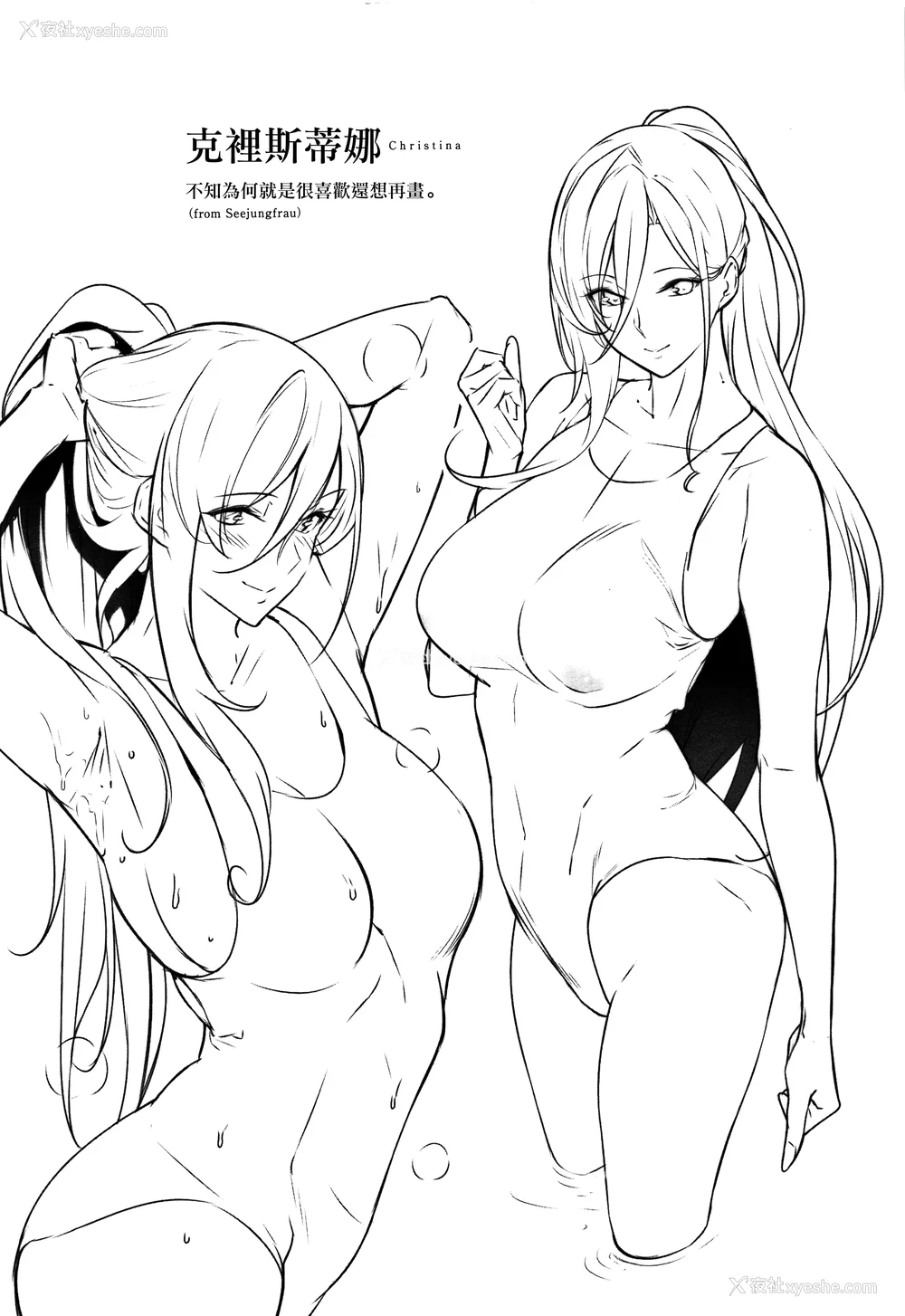 153P - [ななお] Master Piece [无毒汉化组]
