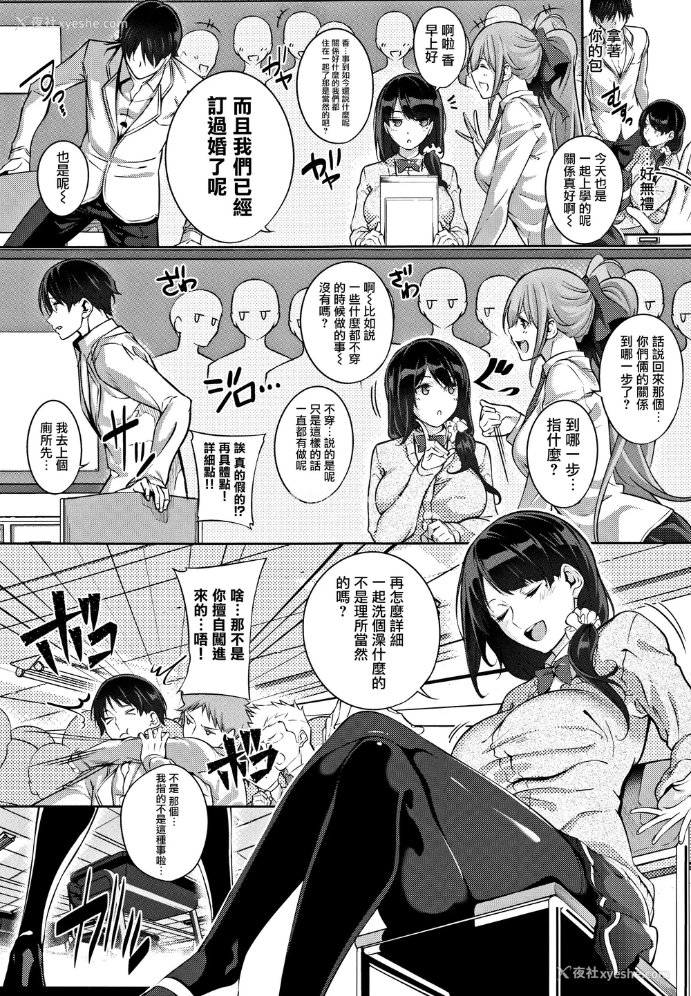 158P - [ななお] Master Piece [无毒汉化组]