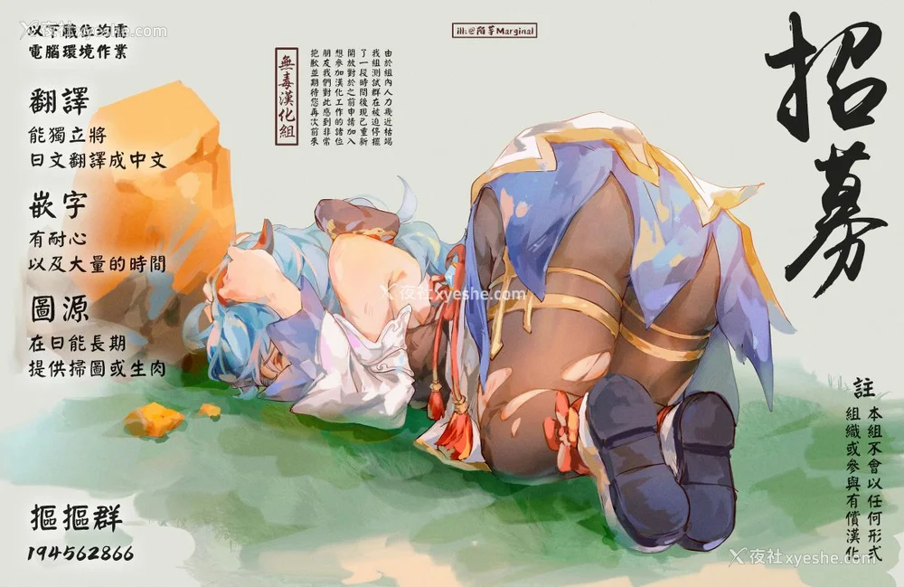 215P - [ななお] Master Piece [无毒汉化组]