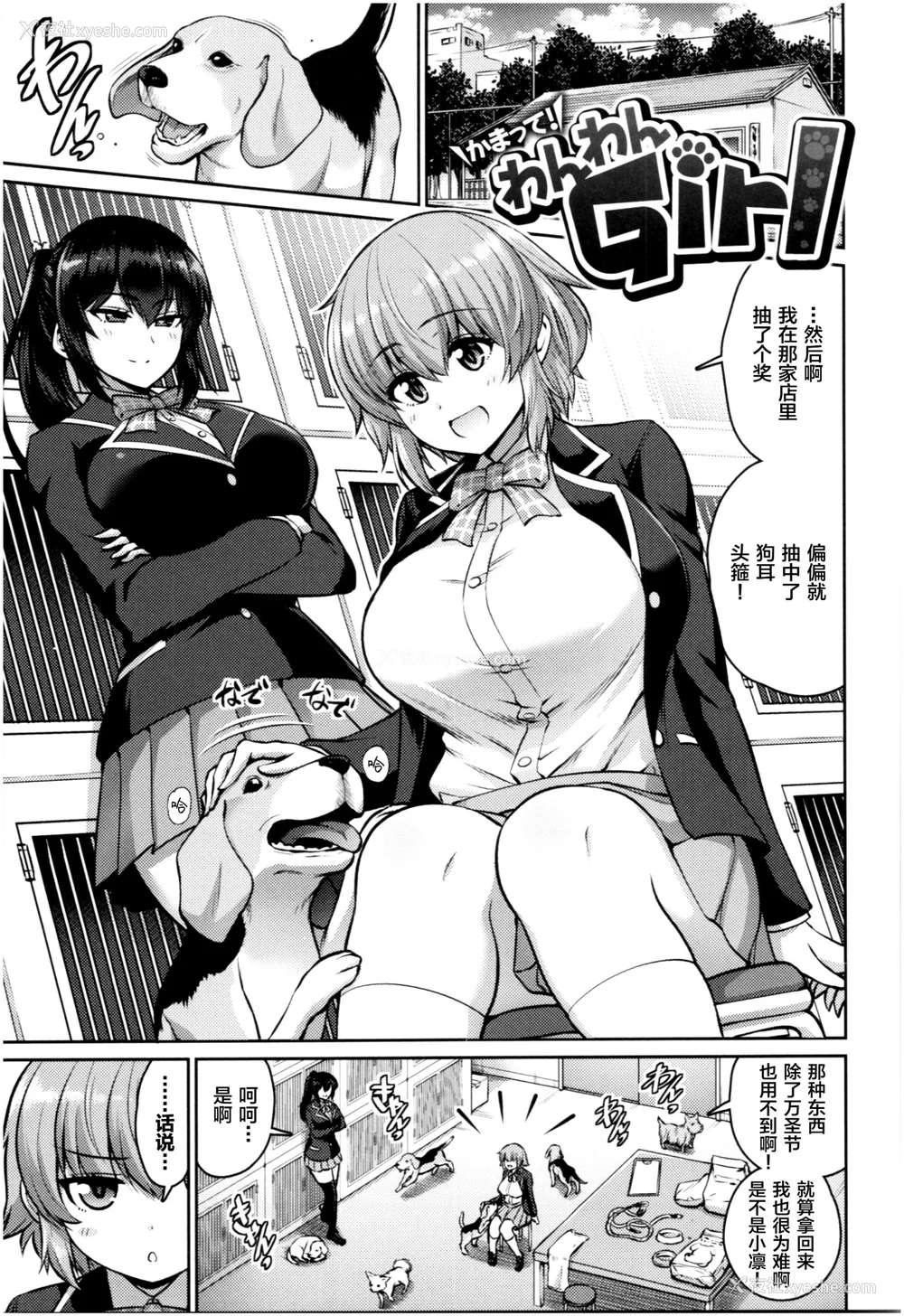 120P - [南乃さざん] むちちち♥