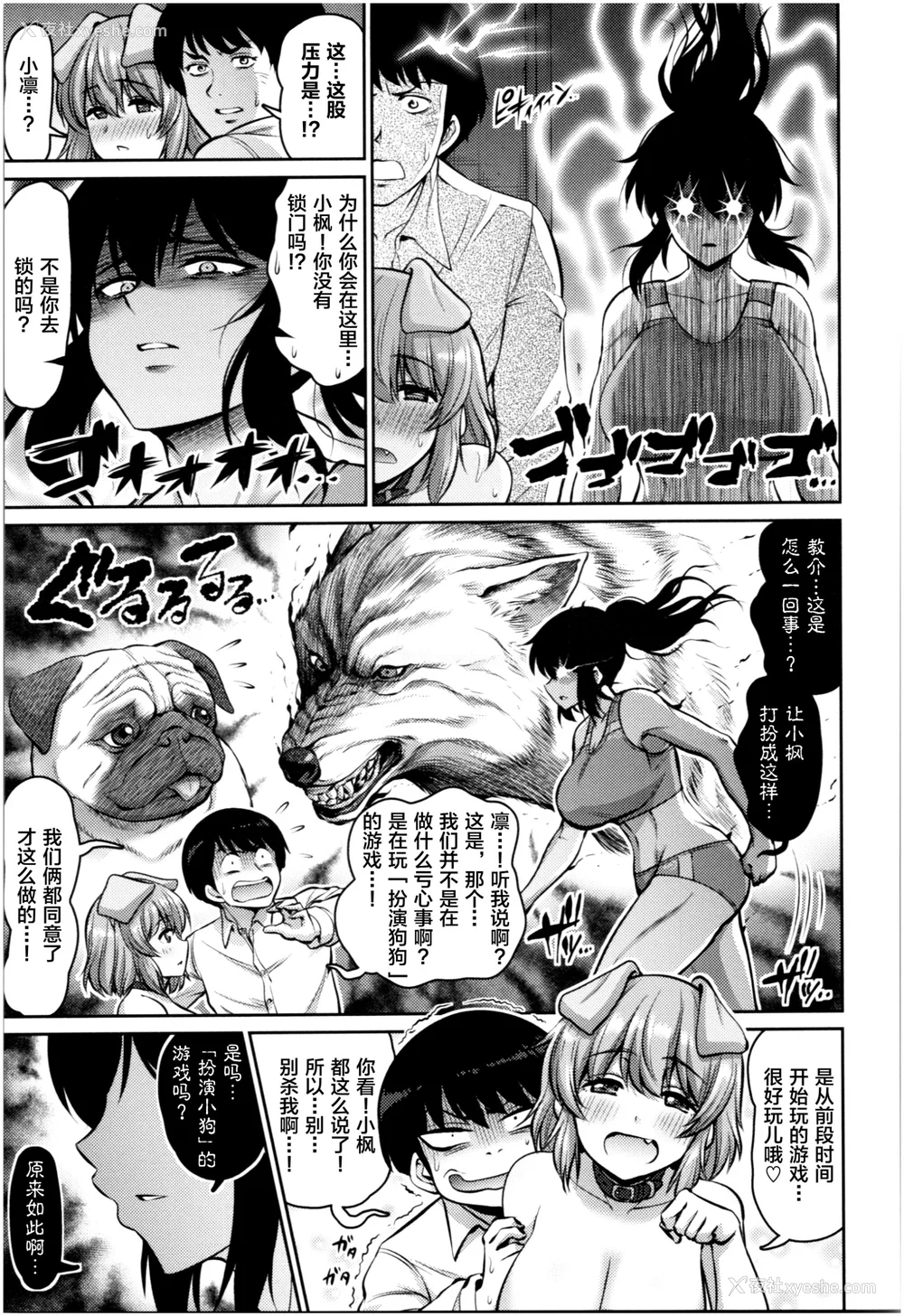 148P - [南乃さざん] むちちち♥