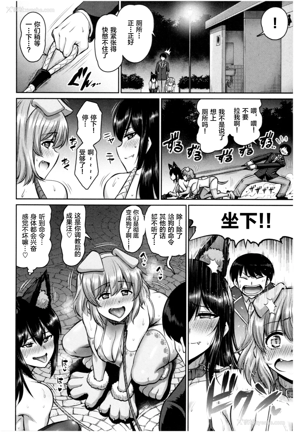 171P - [南乃さざん] むちちち♥