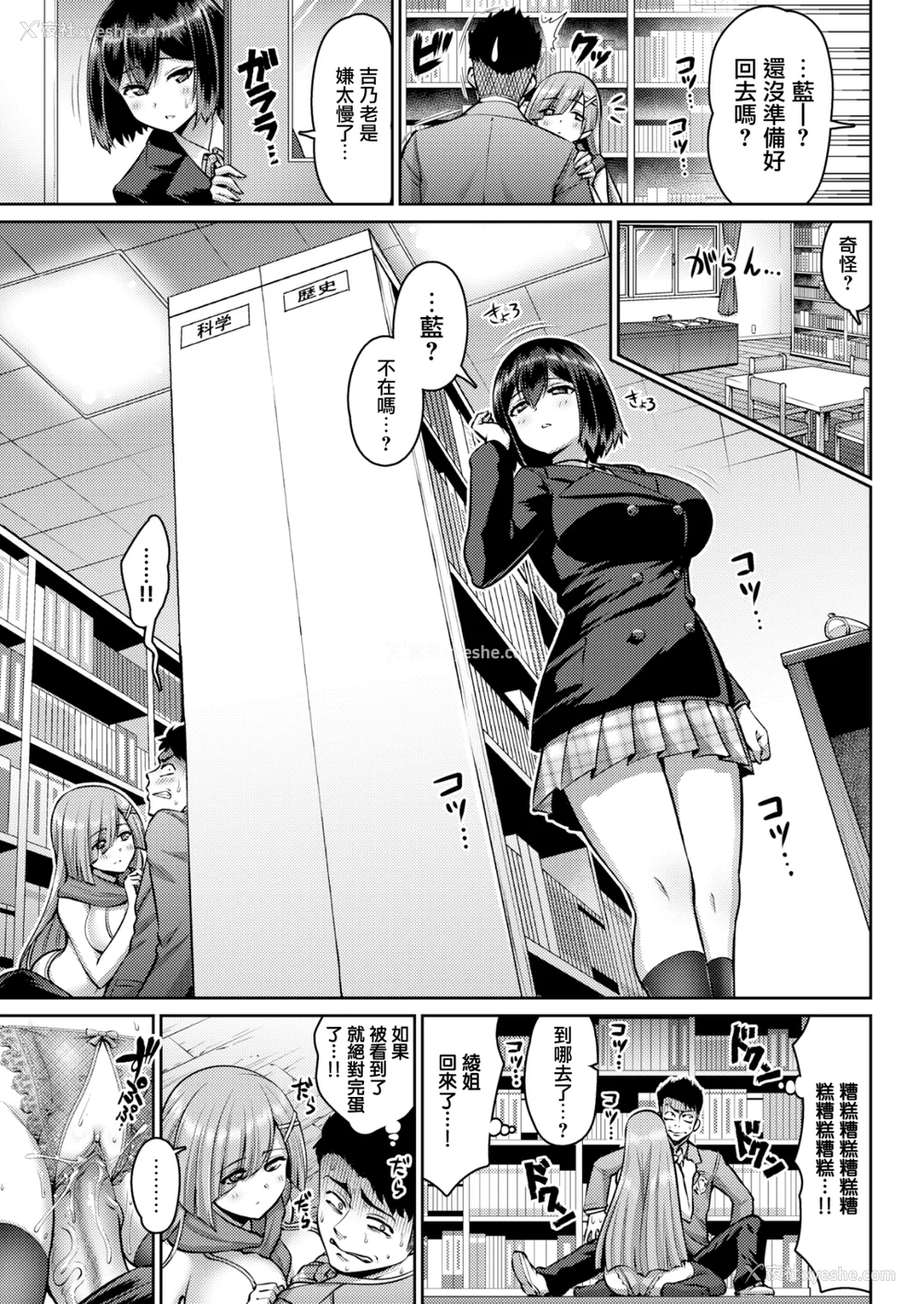 42P - [南乃さざん] むちちち♥