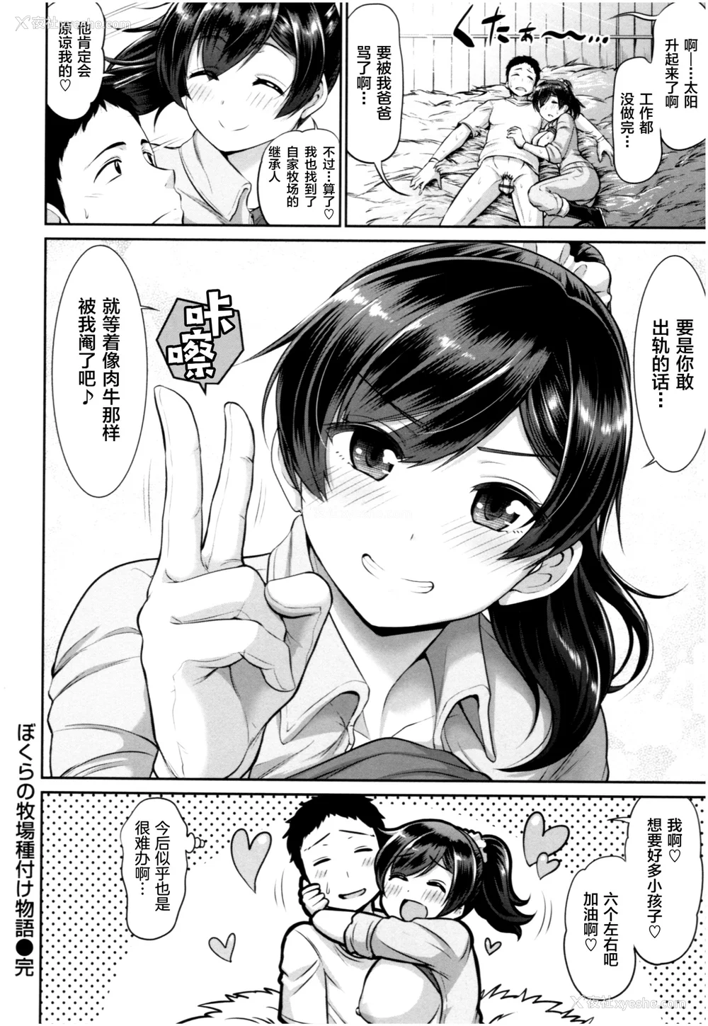 99P - [南乃さざん] むちちち♥
