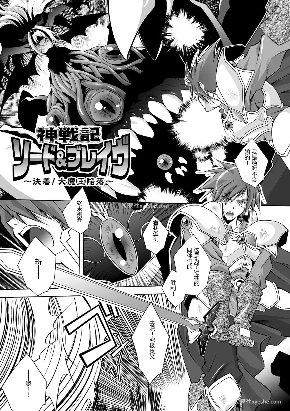 109P - [ぱふぇ] 牝犬の远吠え ～淫辱エレジー～ [中字]