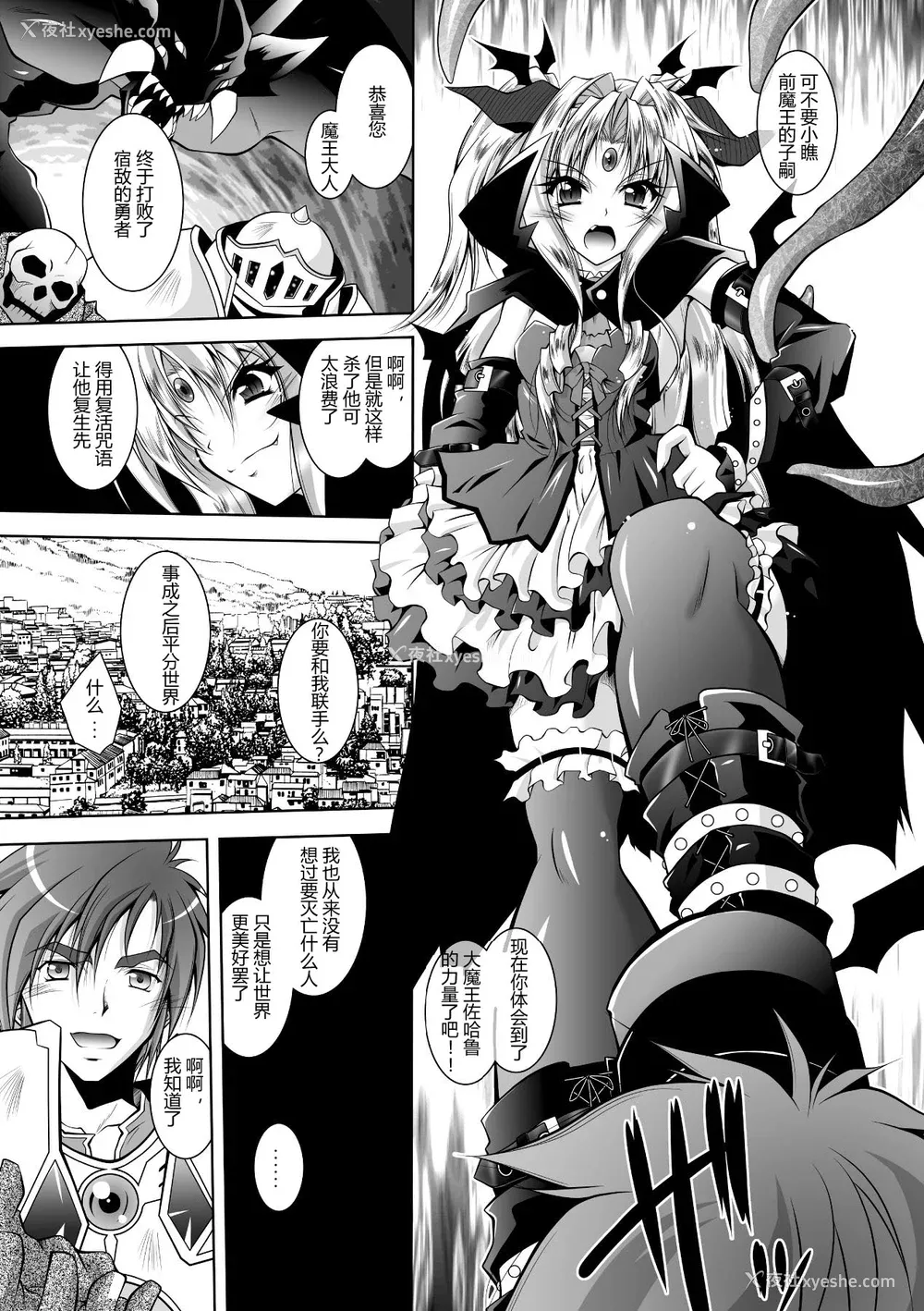 111P - [ぱふぇ] 牝犬の远吠え ～淫辱エレジー～ [中字]