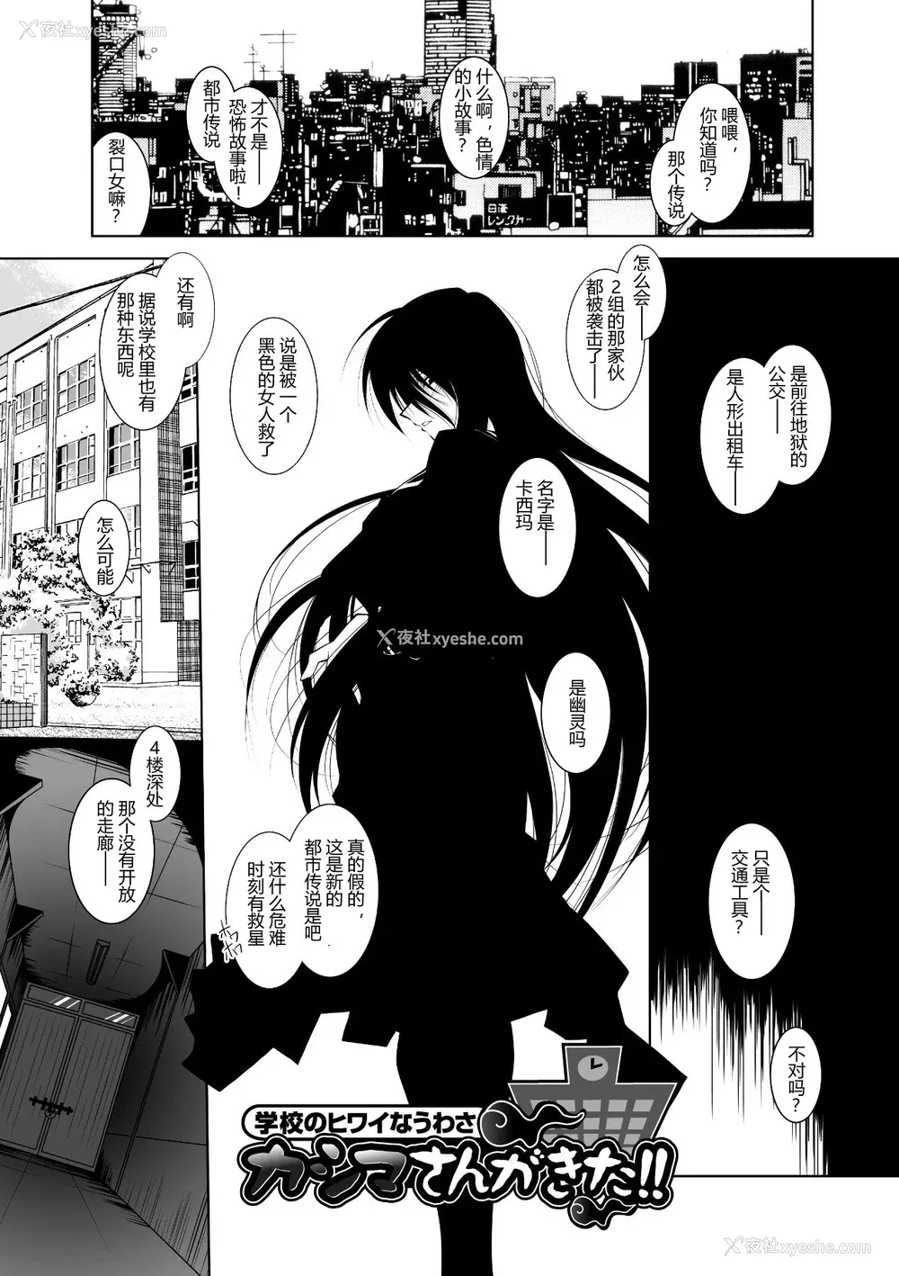 129P - [ぱふぇ] 牝犬の远吠え ～淫辱エレジー～ [中字]