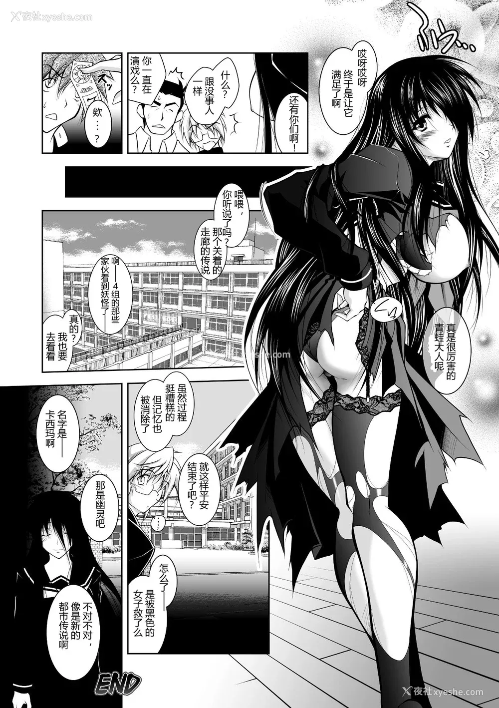 148P - [ぱふぇ] 牝犬の远吠え ～淫辱エレジー～ [中字]