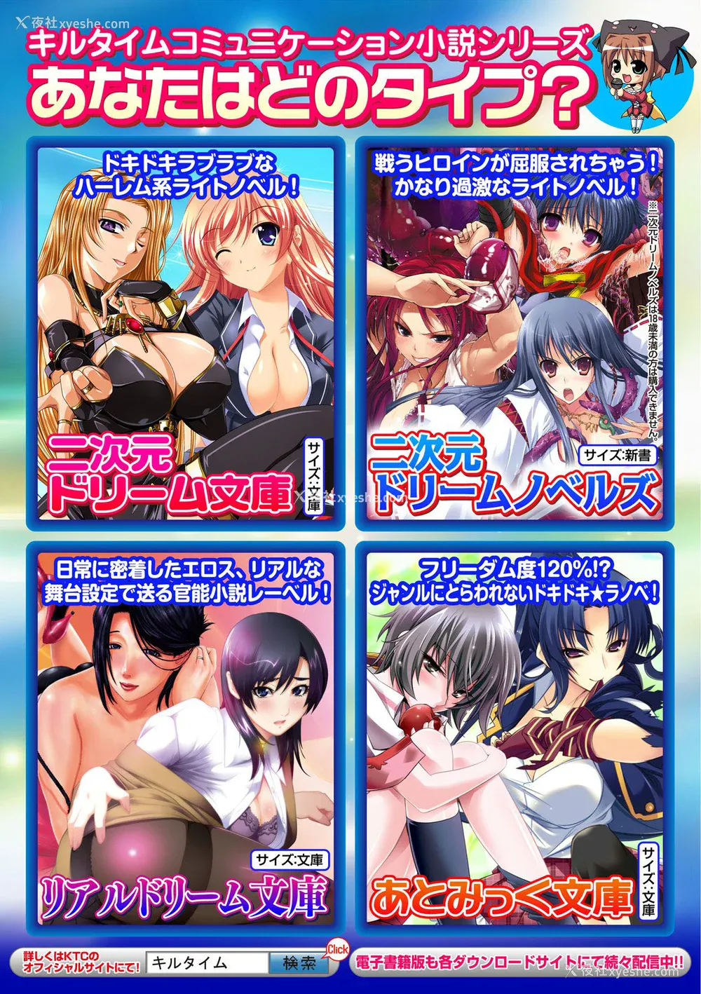 172P - [ぱふぇ] 牝犬の远吠え ～淫辱エレジー～ [中字]