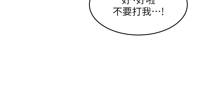 12P - 深度交流会