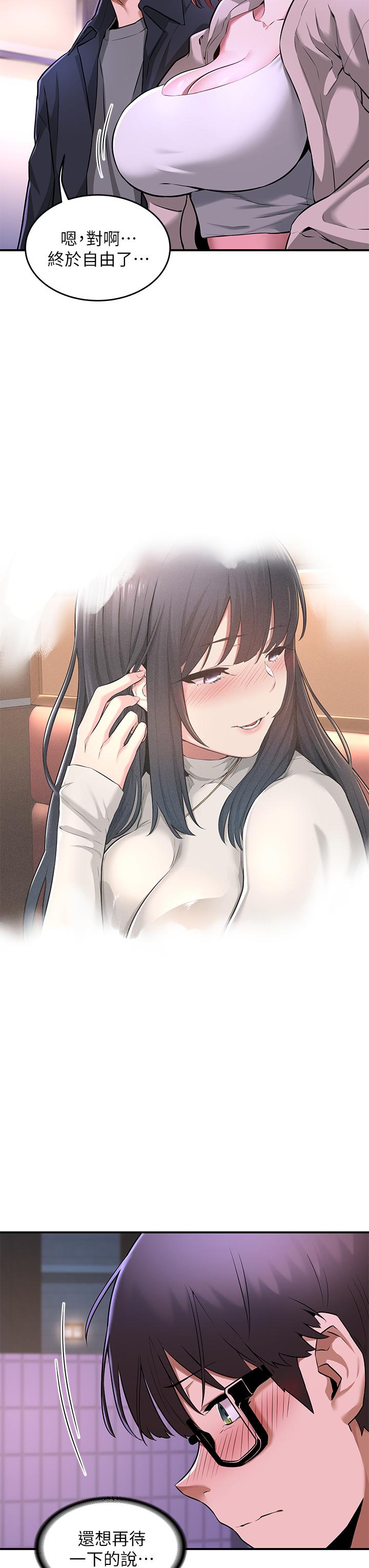 15P - 深度交流会