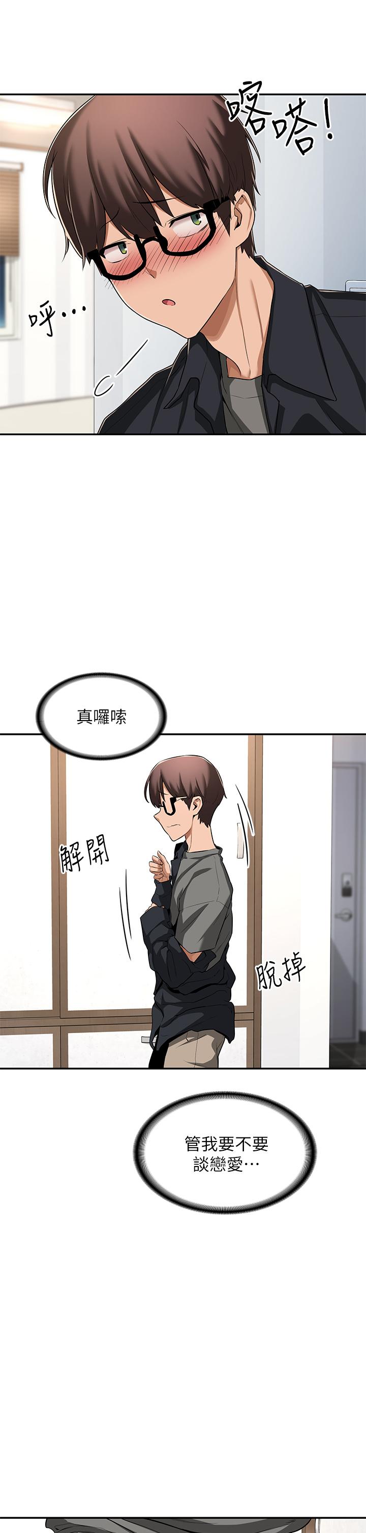 30P - 深度交流会