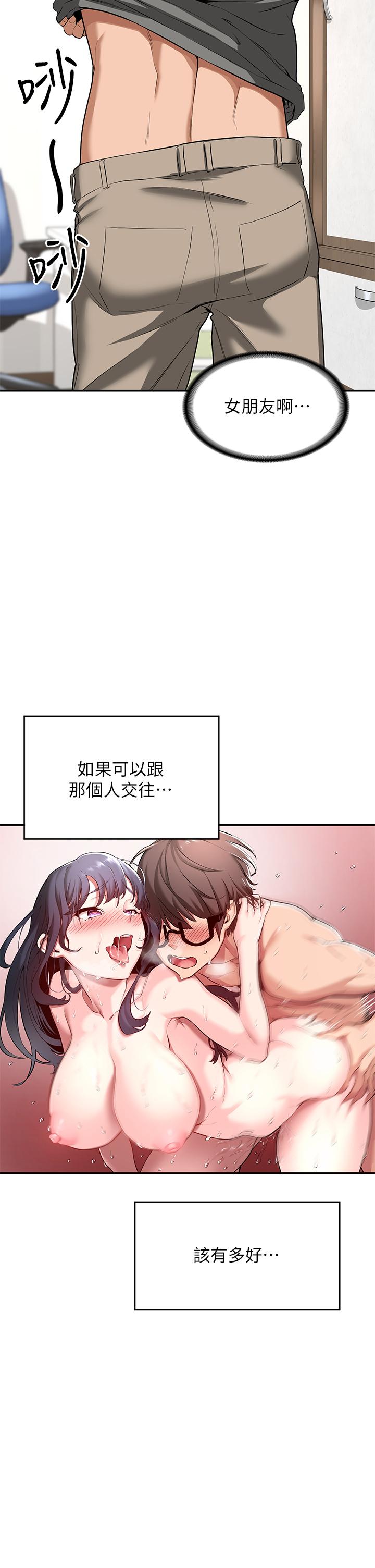 31P - 深度交流会