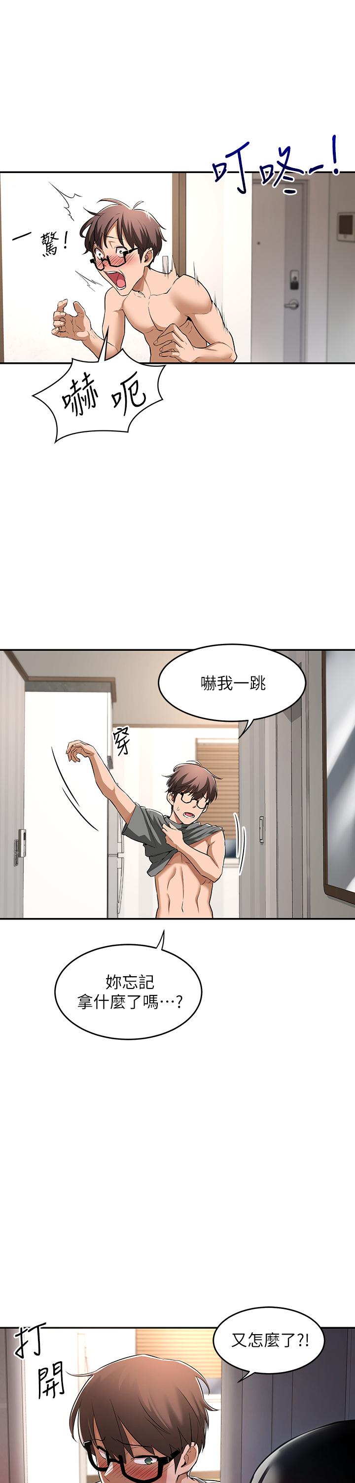 33P - 深度交流会