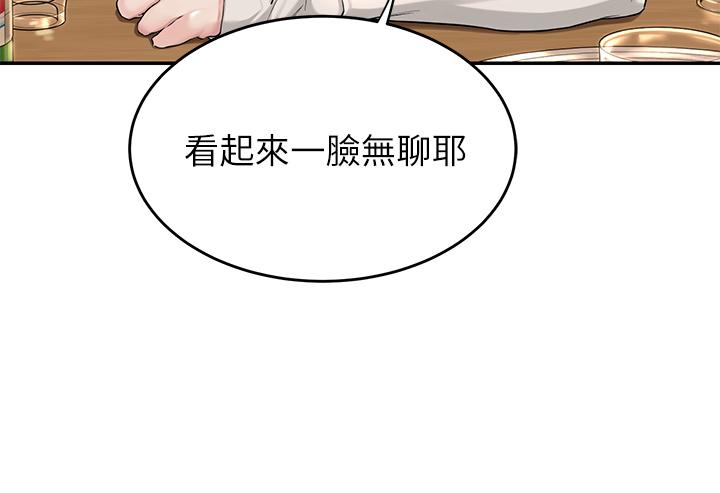 4P - 深度交流会