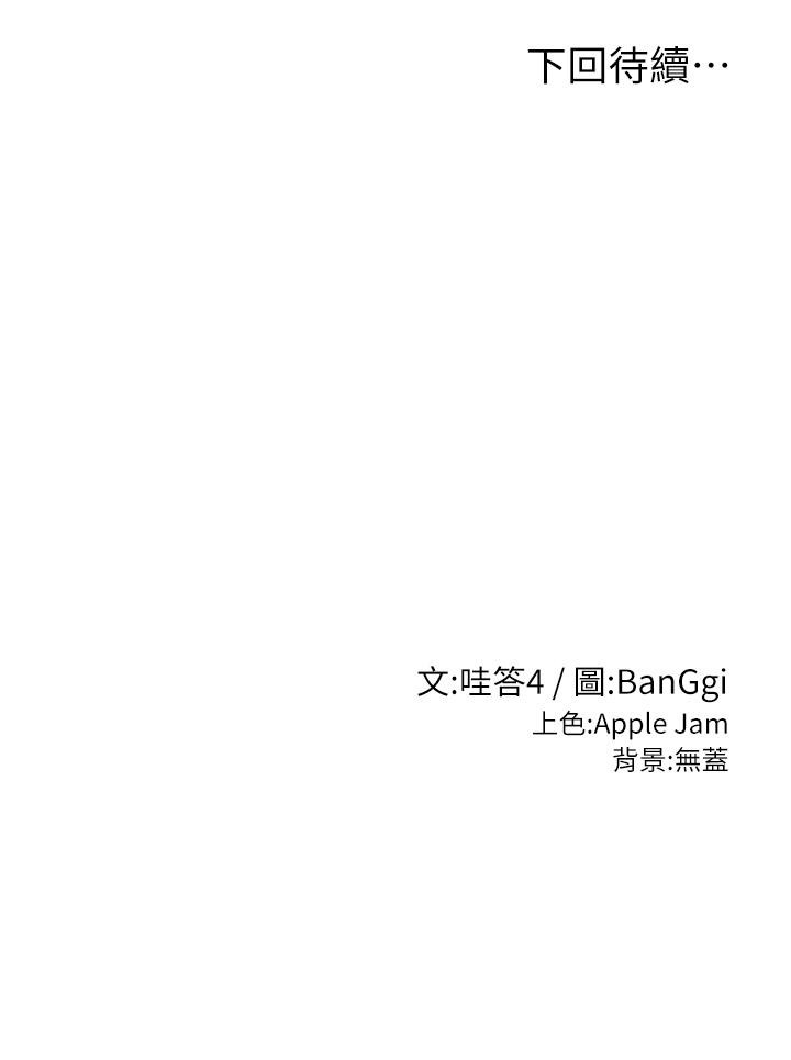 42P - 深度交流会