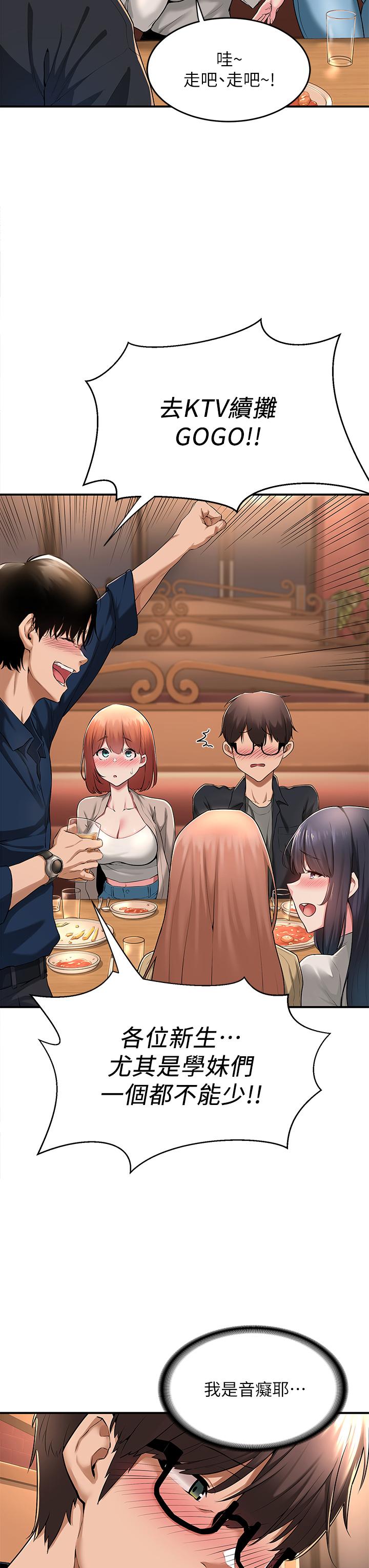 7P - 深度交流会