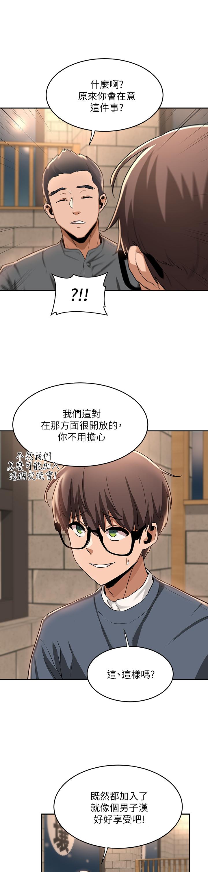 15P - 深度交流会