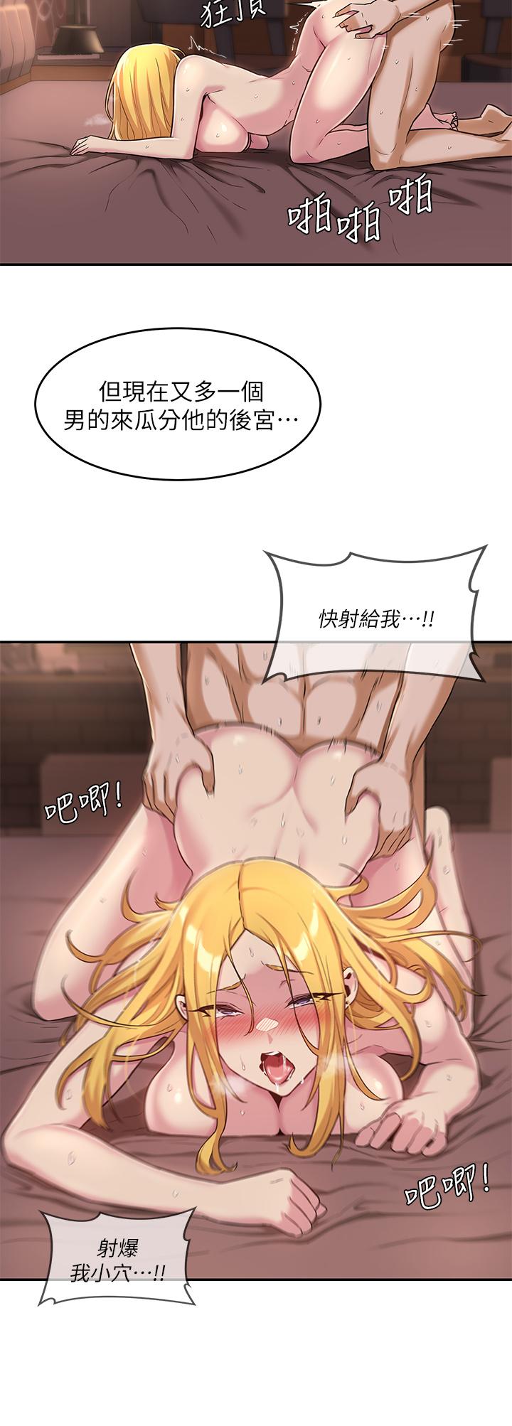22P - 深度交流会