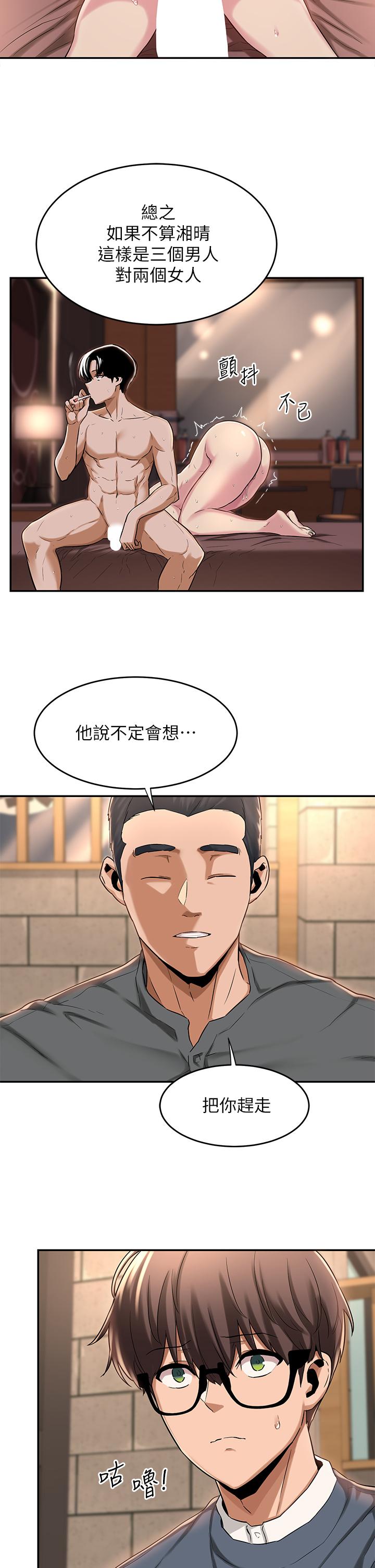 24P - 深度交流会