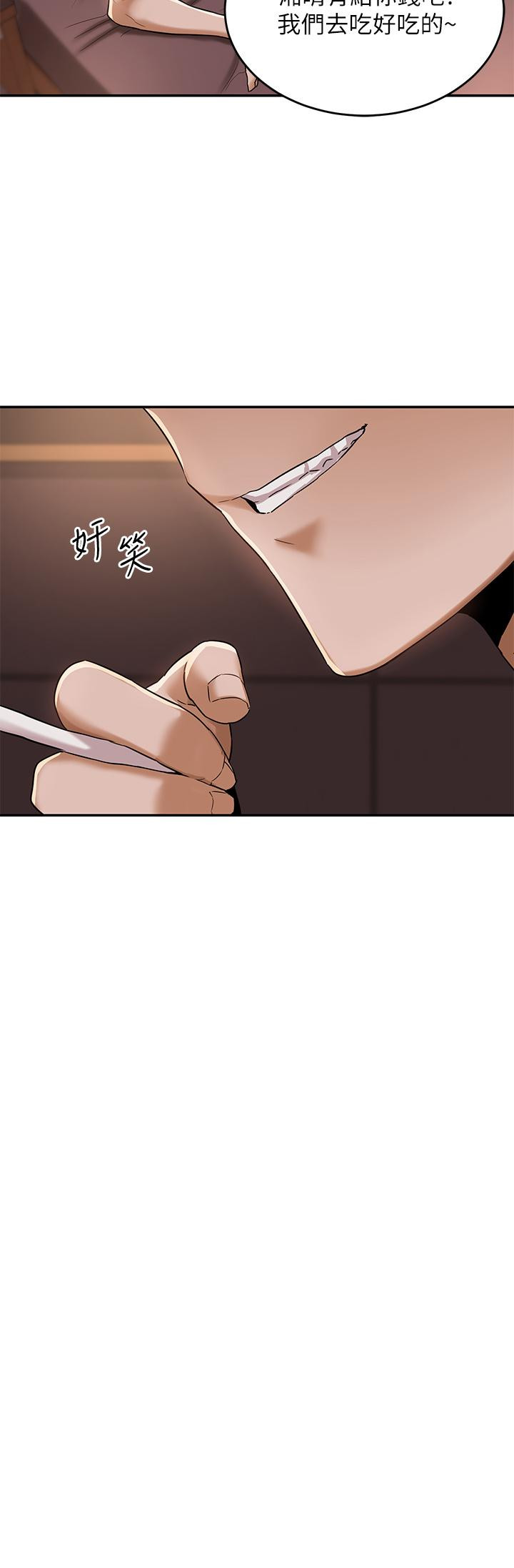 34P - 深度交流会