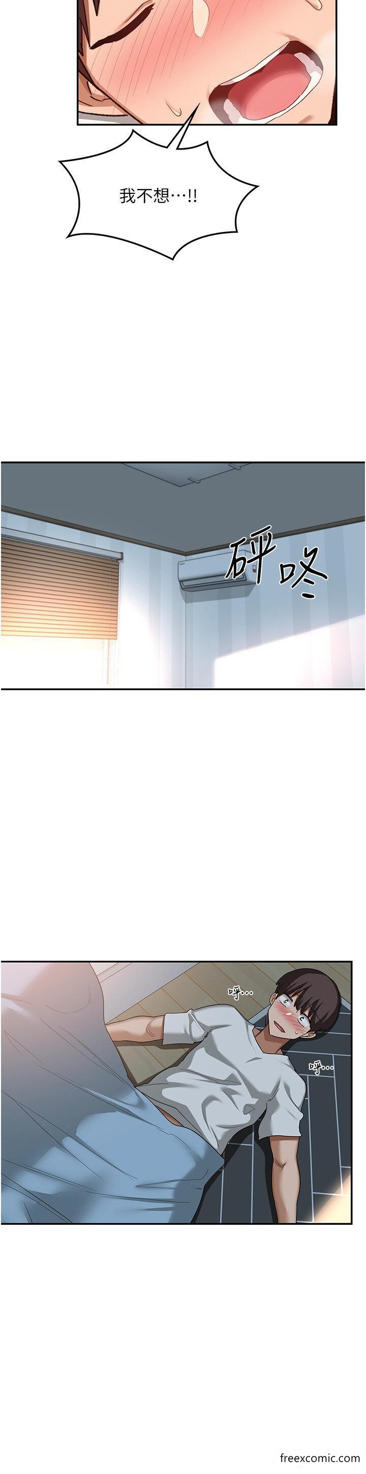 16P - 深度交流会