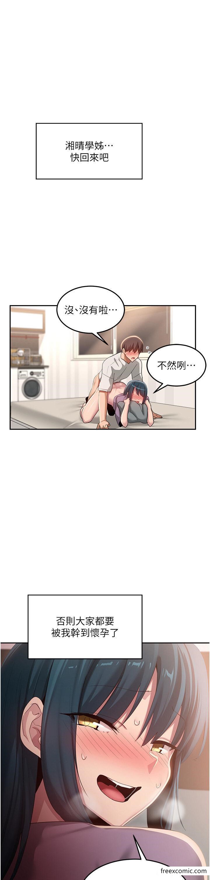 1P - 深度交流会