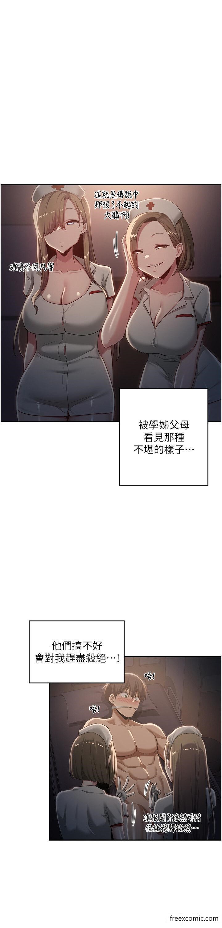 22P - 深度交流会