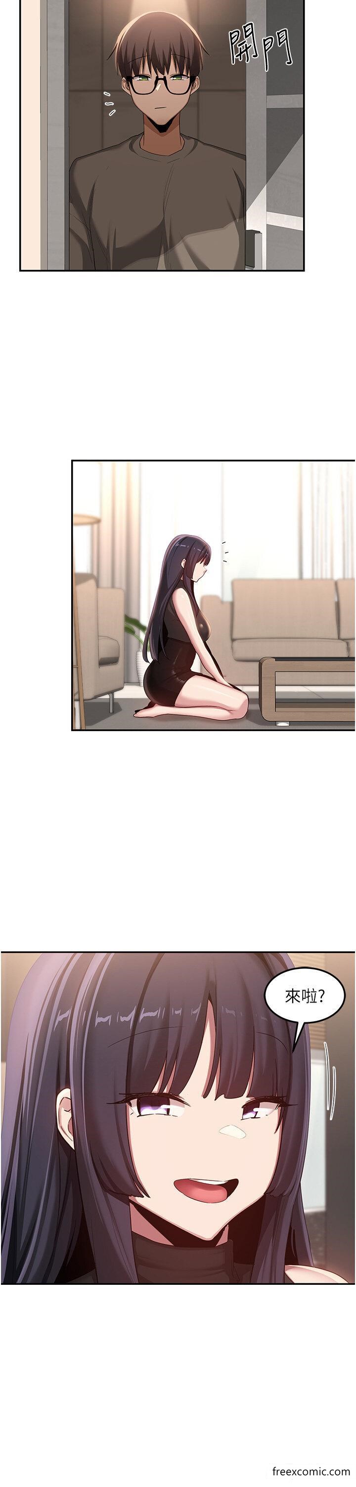24P - 深度交流会