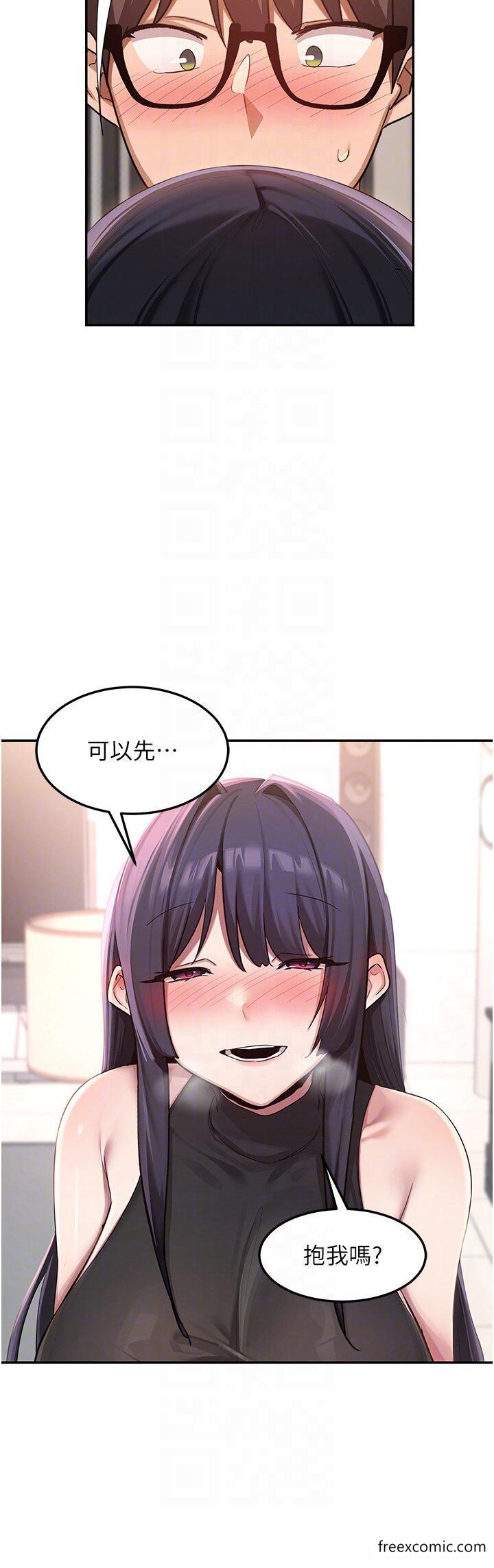 27P - 深度交流会