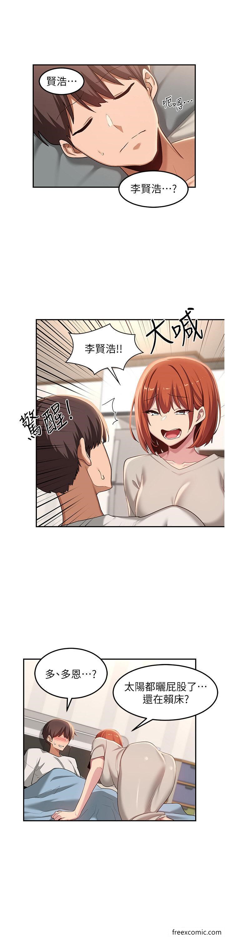 4P - 深度交流会