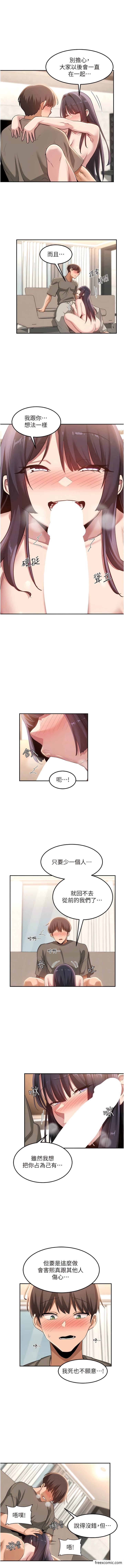 5P - 深度交流会