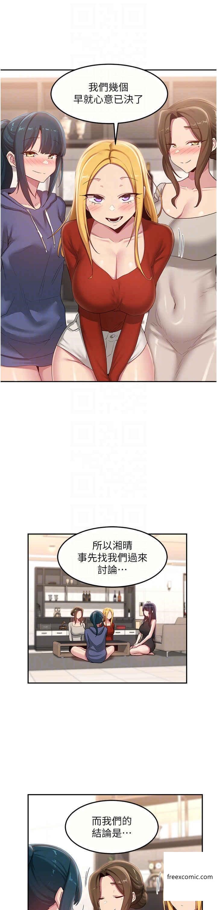 10P - 深度交流会