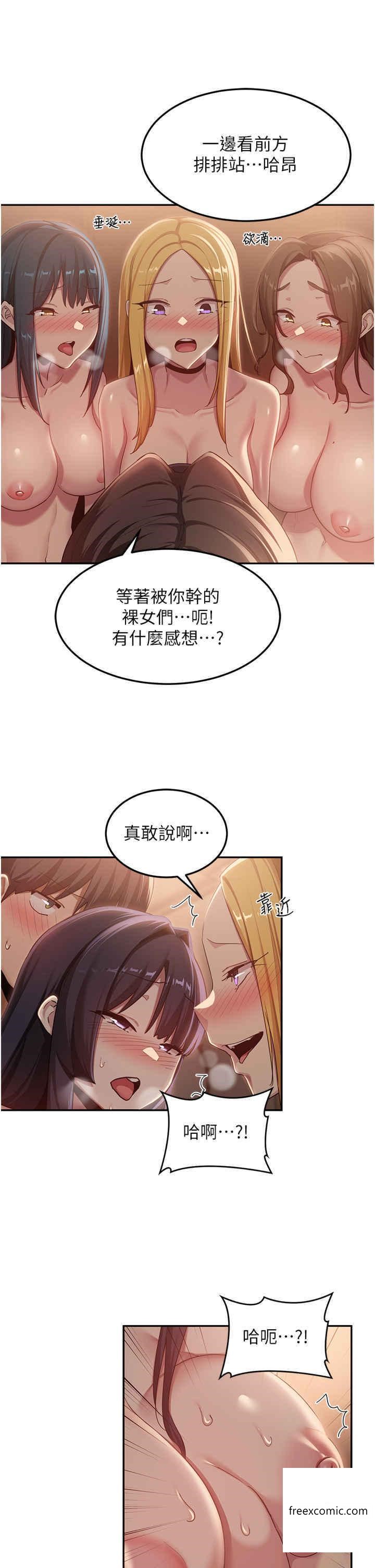 19P - 深度交流会