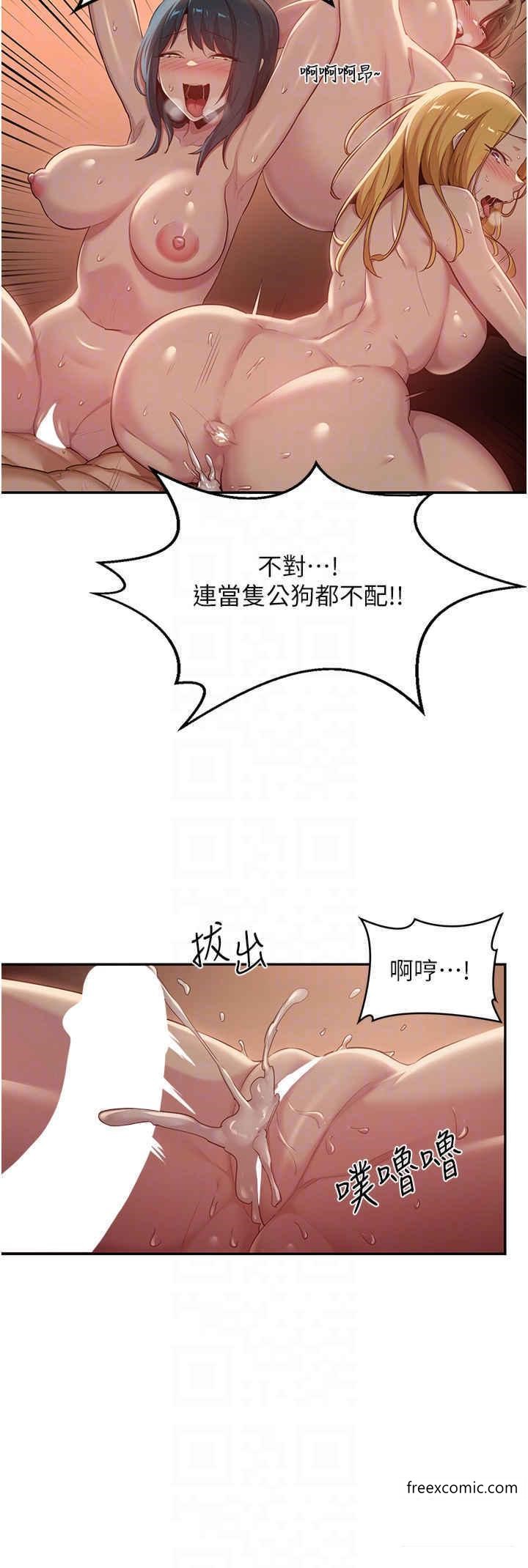 27P - 深度交流会