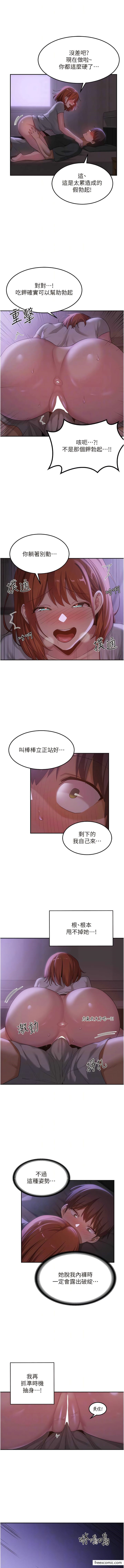 8P - 深度交流会