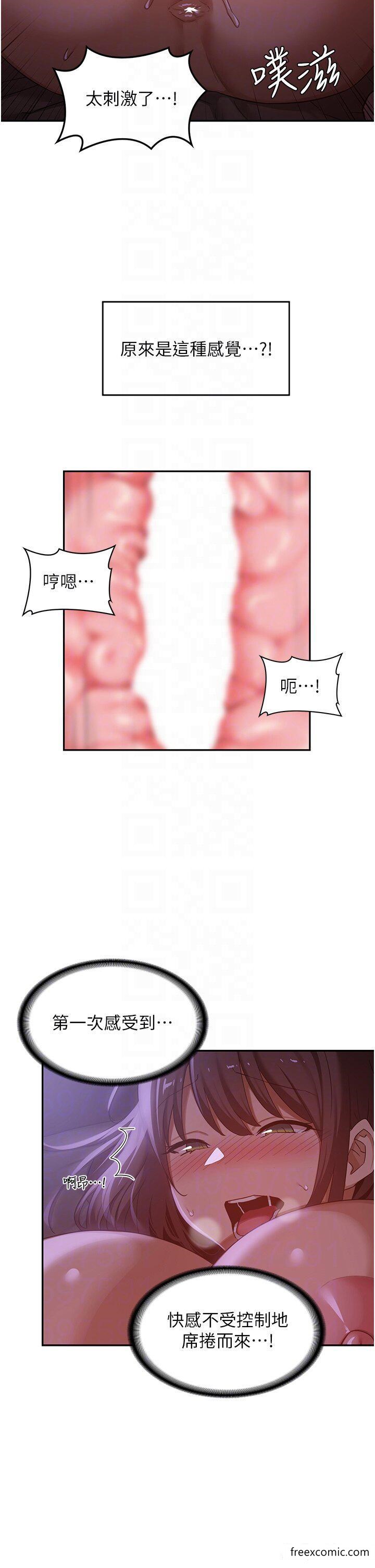 17P - 深度交流会