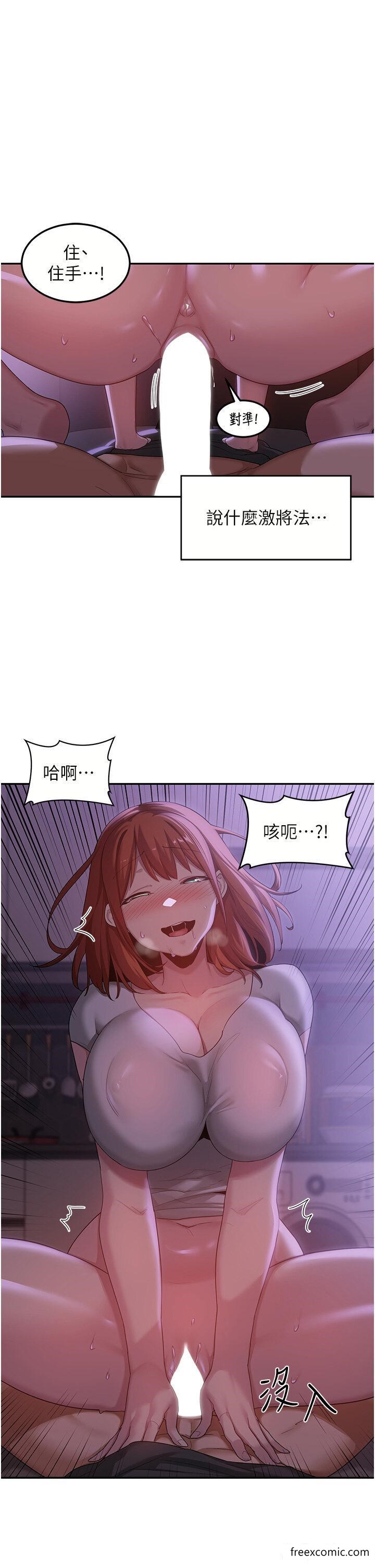 1P - 深度交流会