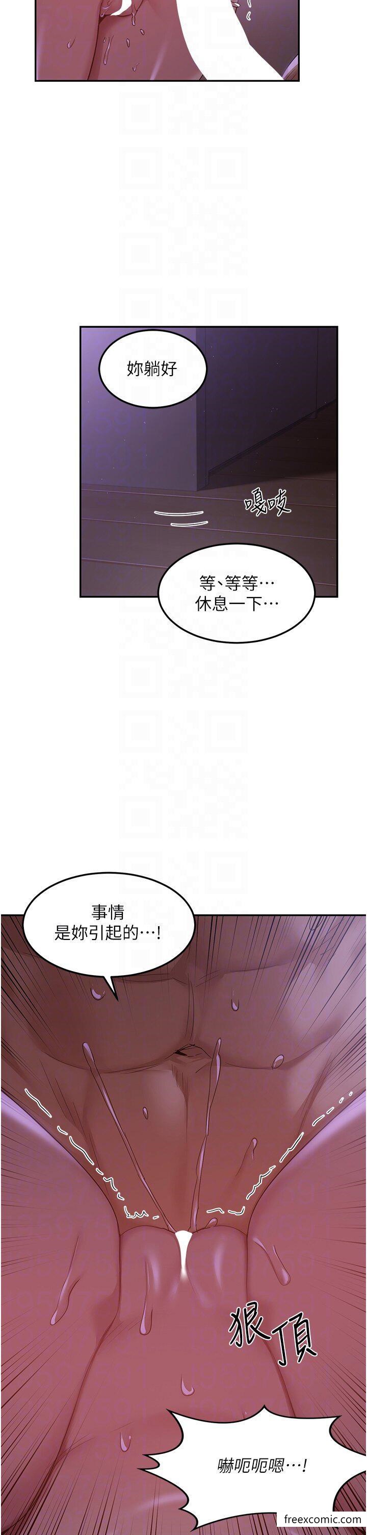 28P - 深度交流会