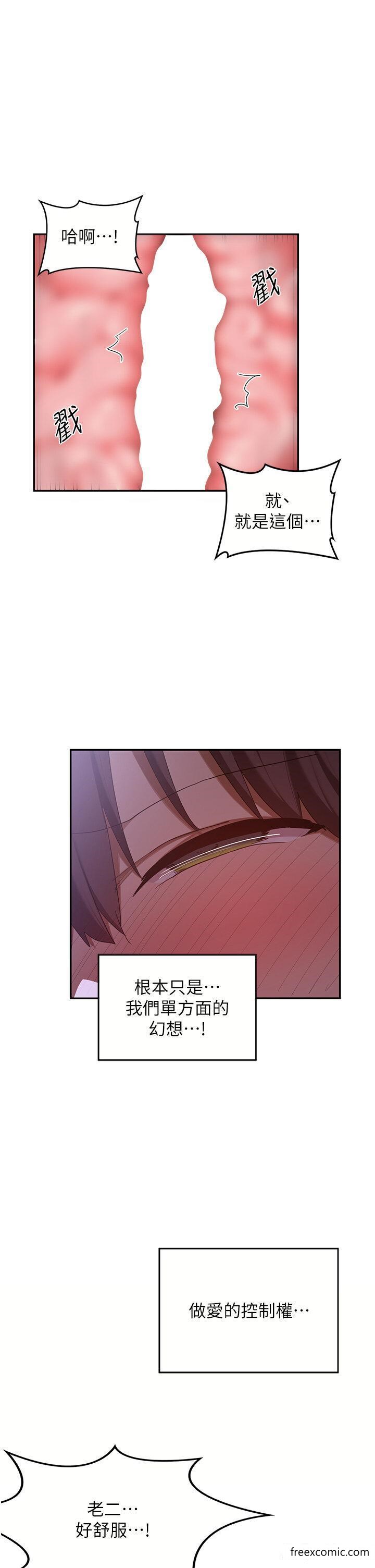 2P - 深度交流会
