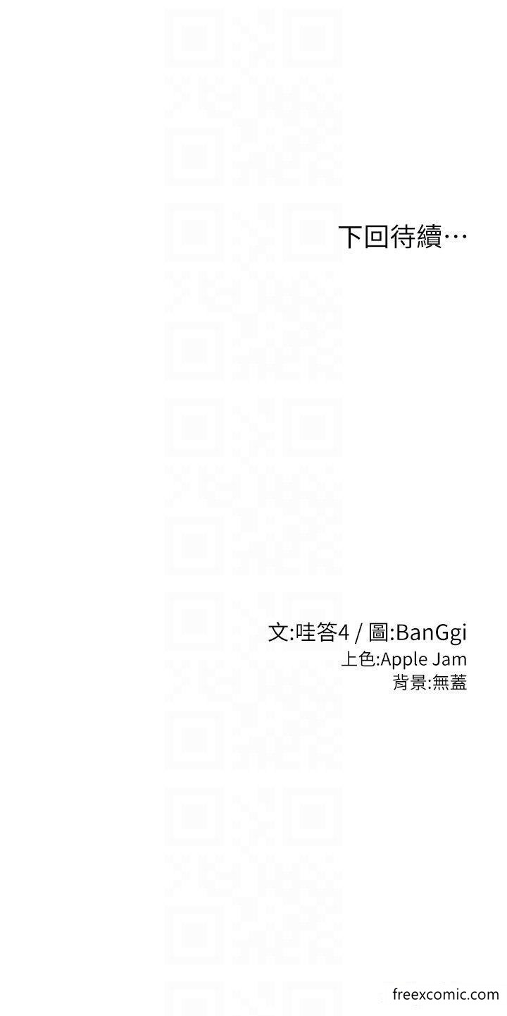 30P - 深度交流会