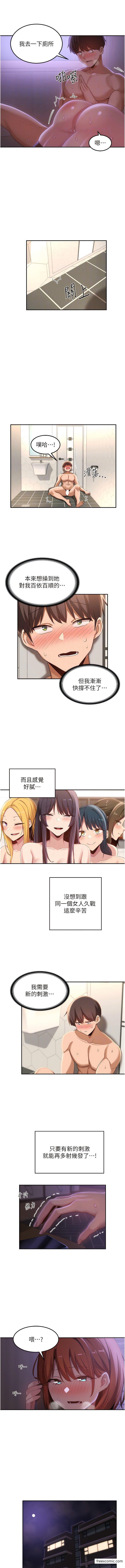 10P - 深度交流会