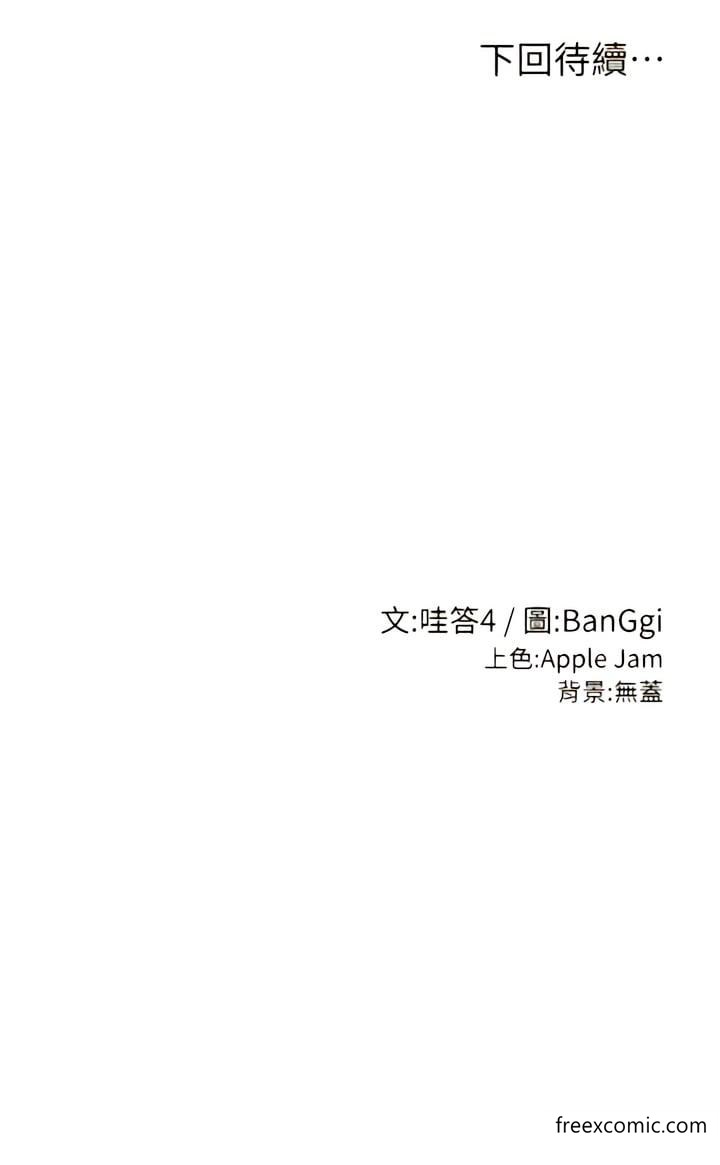 12P - 深度交流会