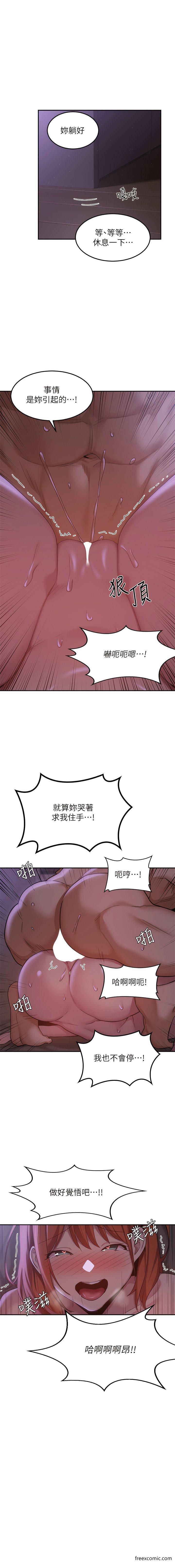 1P - 深度交流会