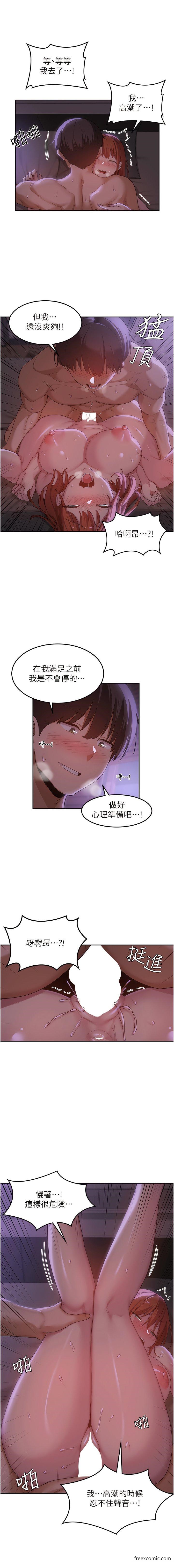 3P - 深度交流会