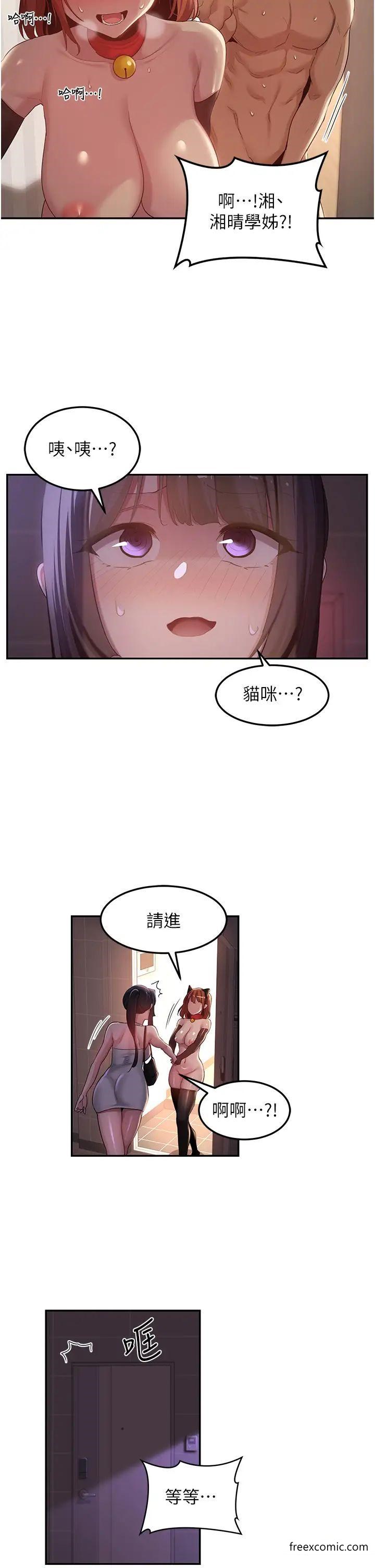 12P - 深度交流会